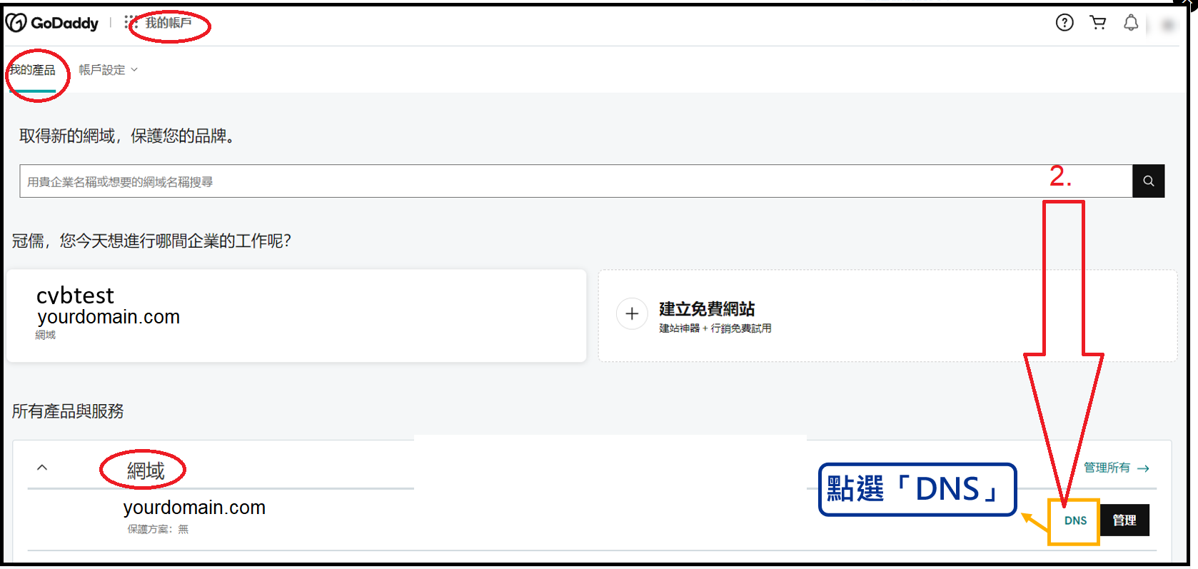 cid:image003.png@01DA4D4B.D24082A0