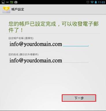 yz: cid:image015.jpg@01D1F311.1528E410